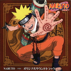 Naruto – soundtrack / Наруто – саундтрек